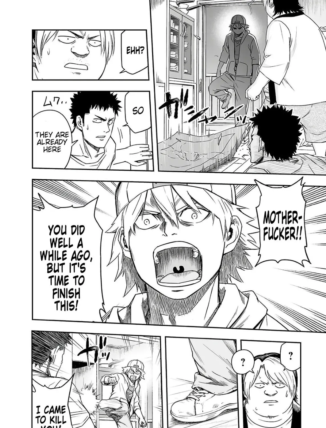 Tsuyoshi Chapter 10 page 31 - 