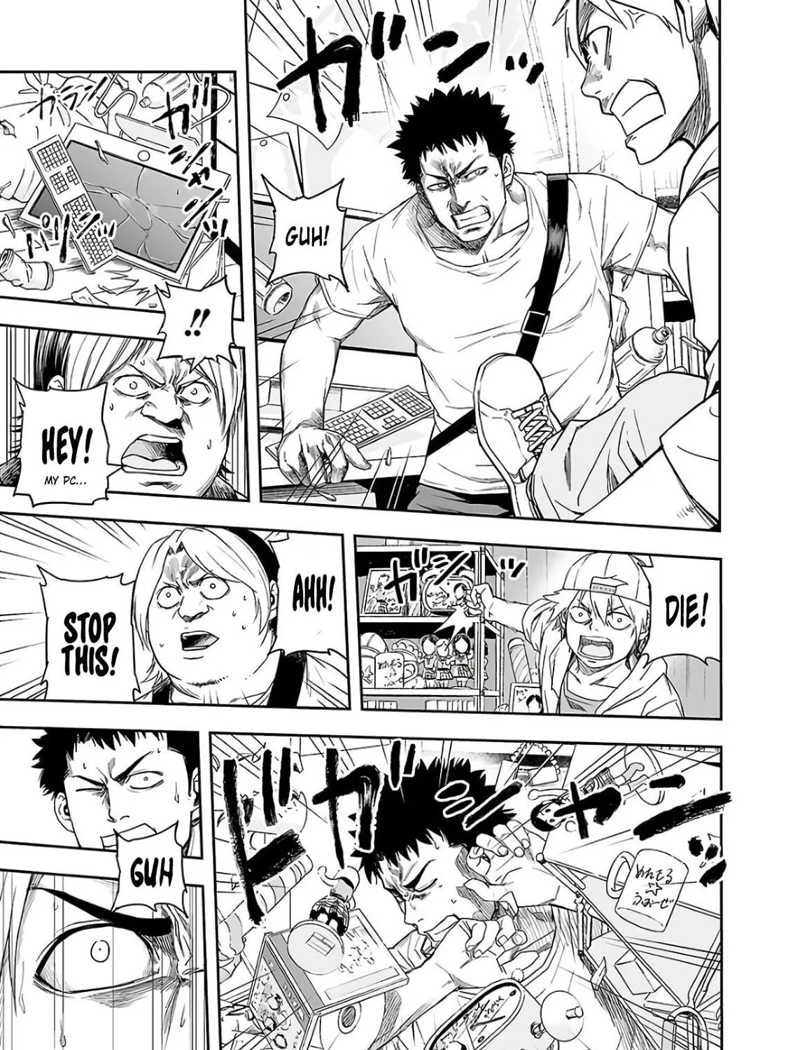 Tsuyoshi Chapter 10 page 33 - 