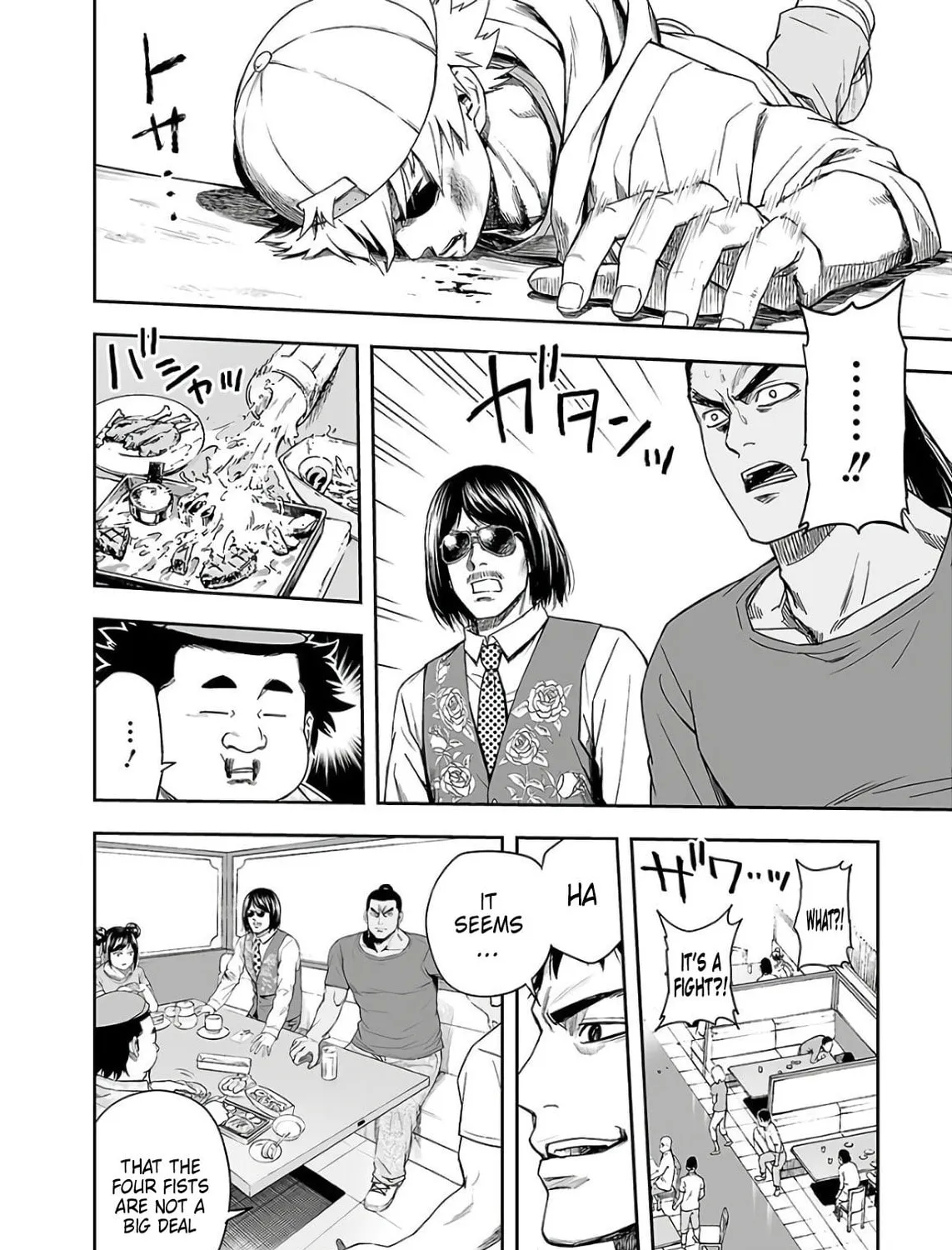 Tsuyoshi Chapter 10 page 7 - 