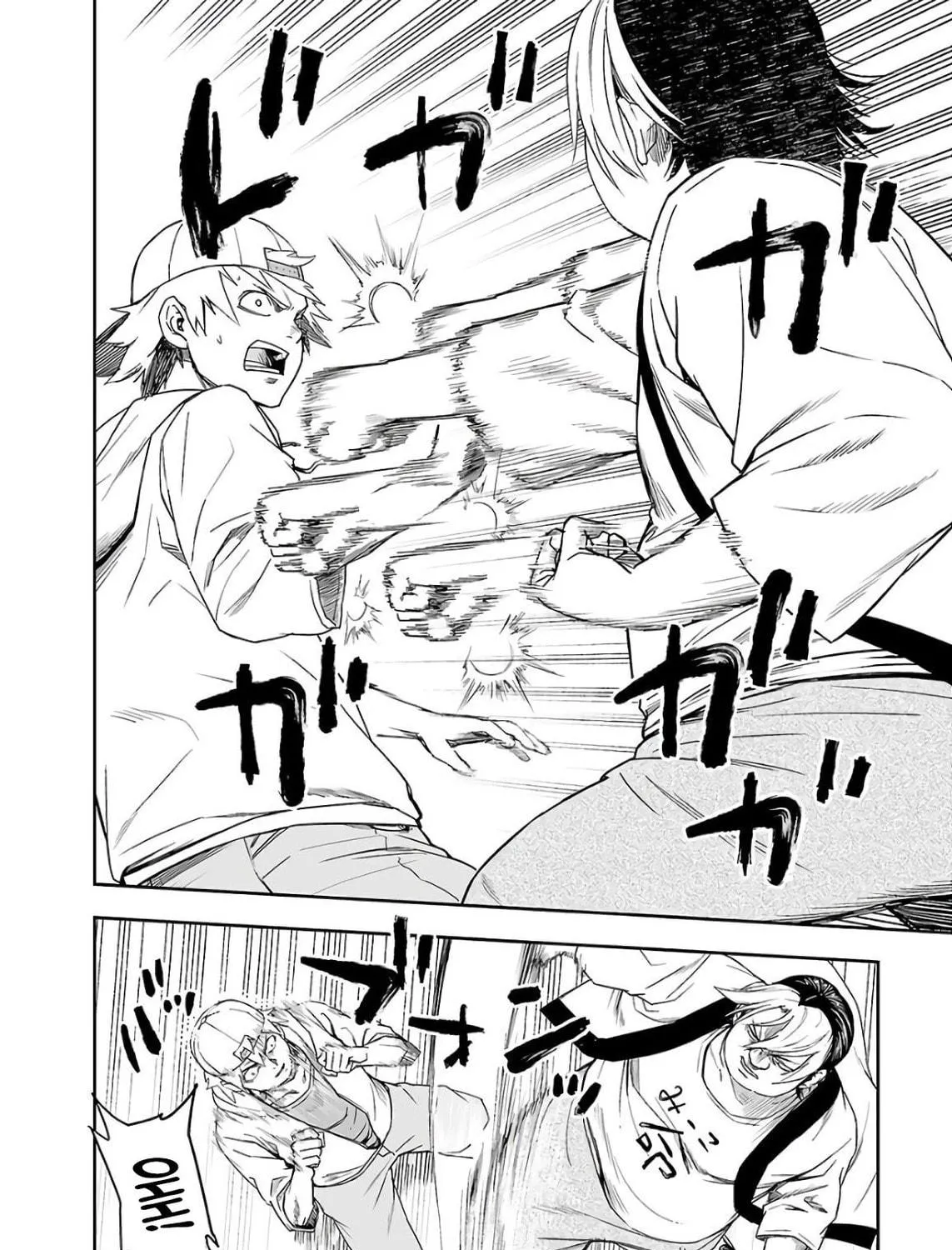 Tsuyoshi Chapter 11 page 11 - 