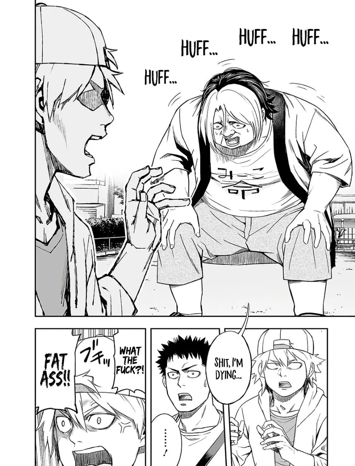 Tsuyoshi Chapter 11 page 15 - 