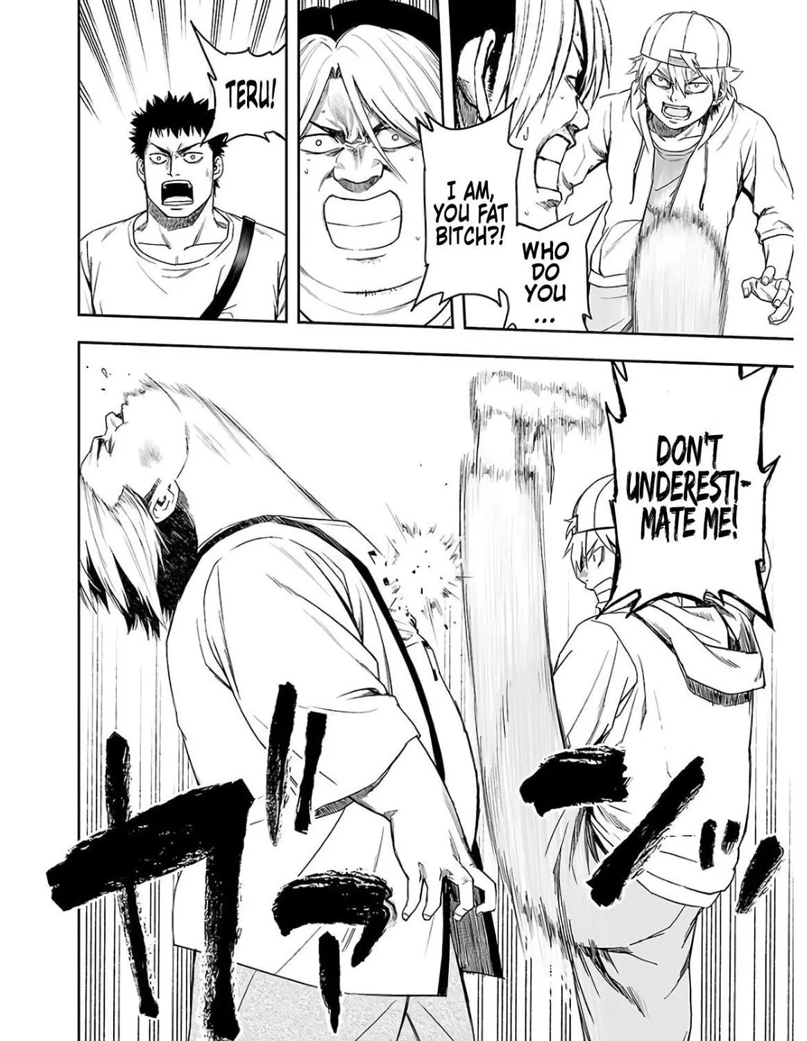 Tsuyoshi Chapter 11 page 19 - 