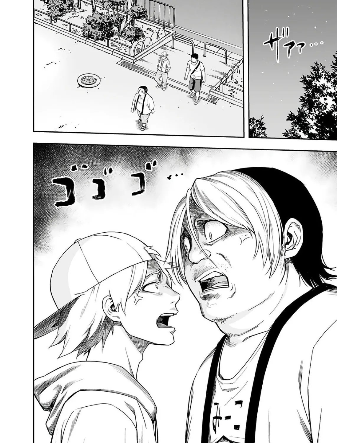 Tsuyoshi Chapter 11 page 3 - 