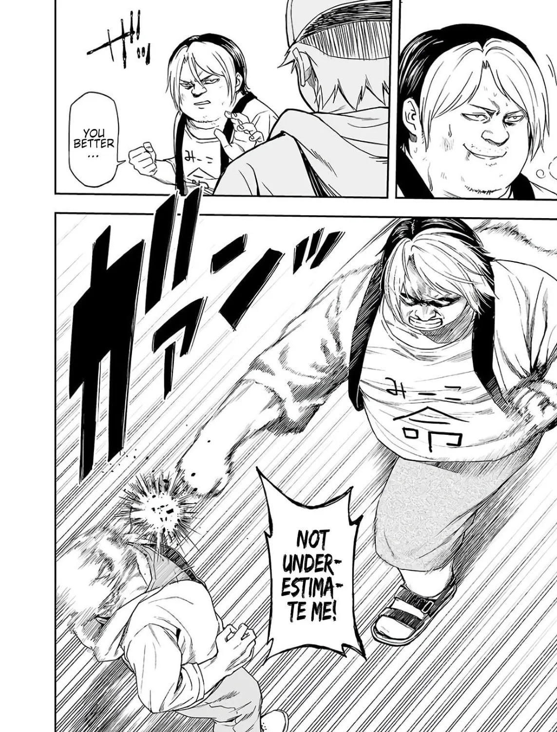Tsuyoshi Chapter 11 page 31 - 