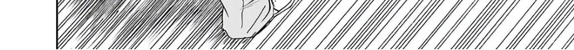 Tsuyoshi Chapter 11 page 32 - 