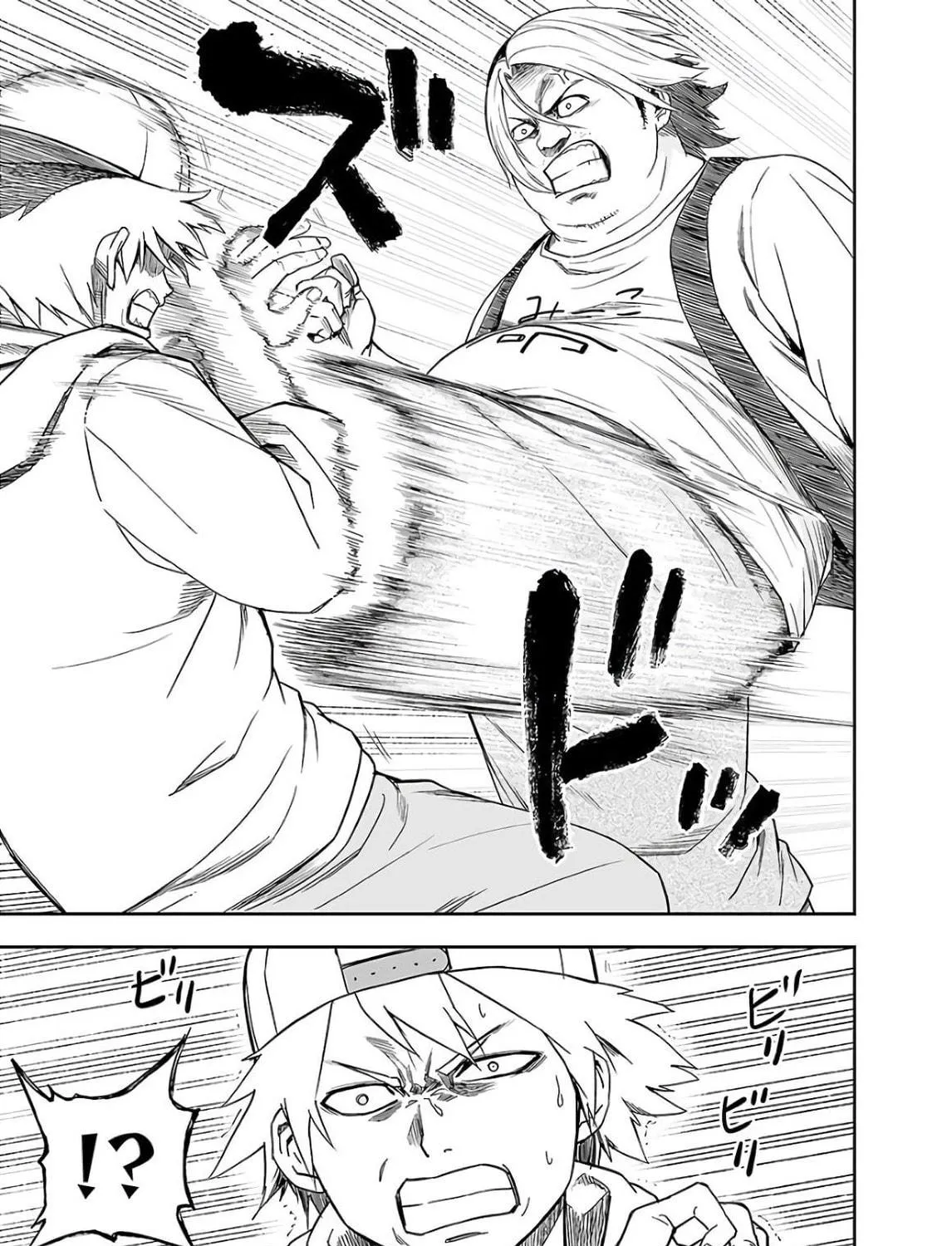 Tsuyoshi Chapter 11 page 9 - 