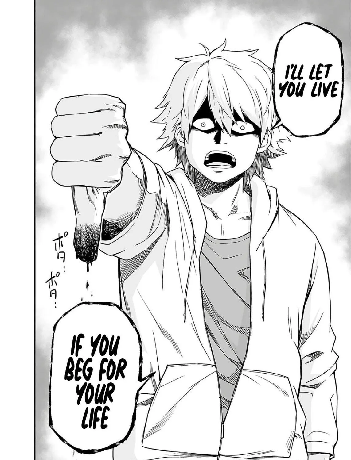 Tsuyoshi Chapter 12 page 11 - 