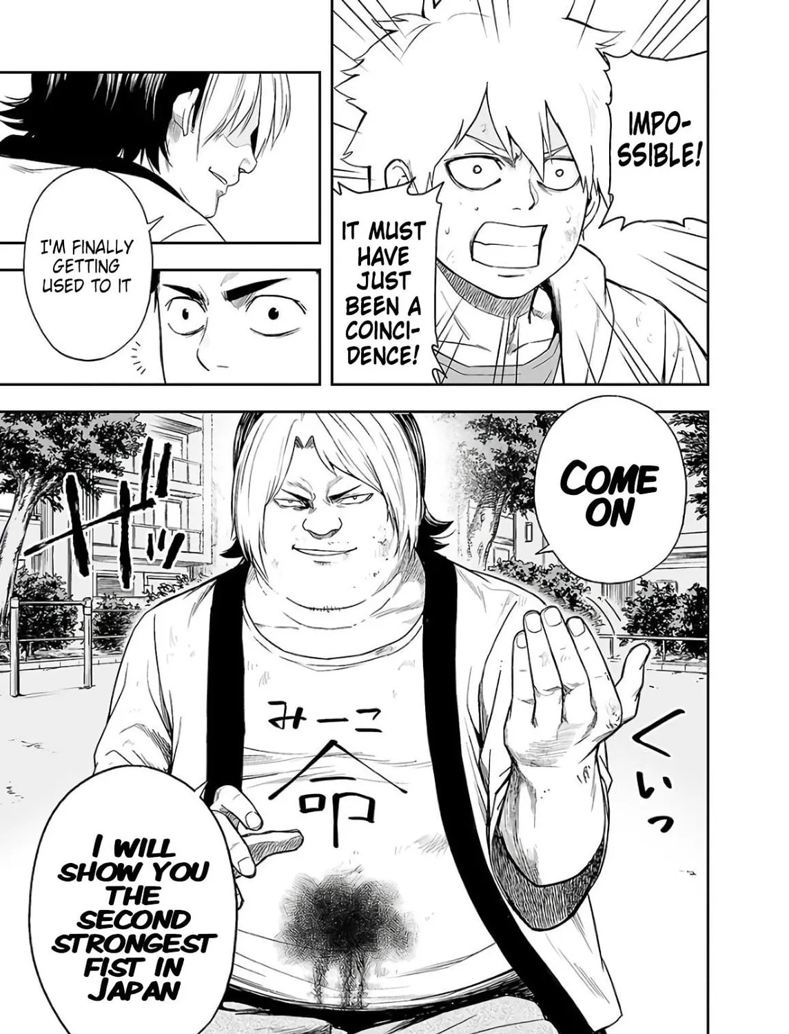 Tsuyoshi Chapter 12 page 37 - 