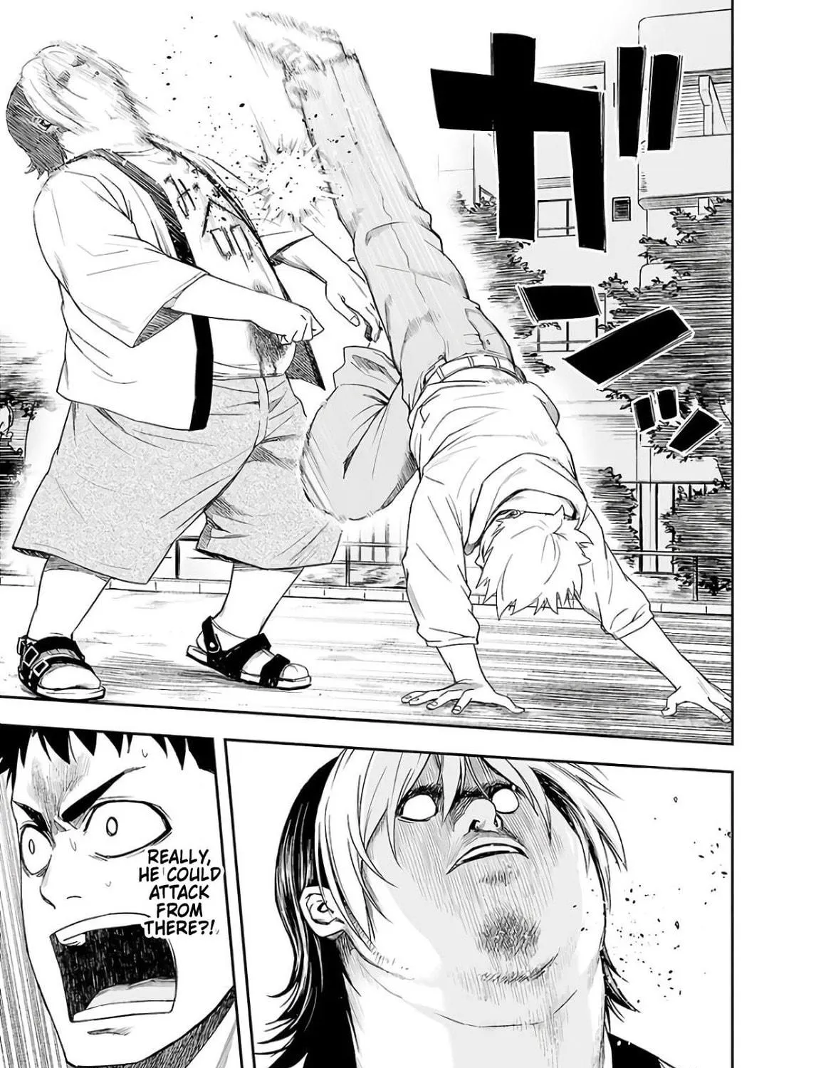 Tsuyoshi Chapter 13 page 17 - 
