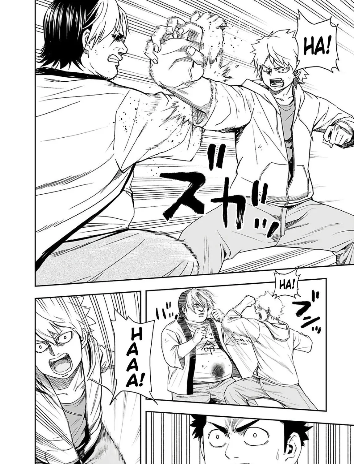 Tsuyoshi Chapter 13 page 3 - 