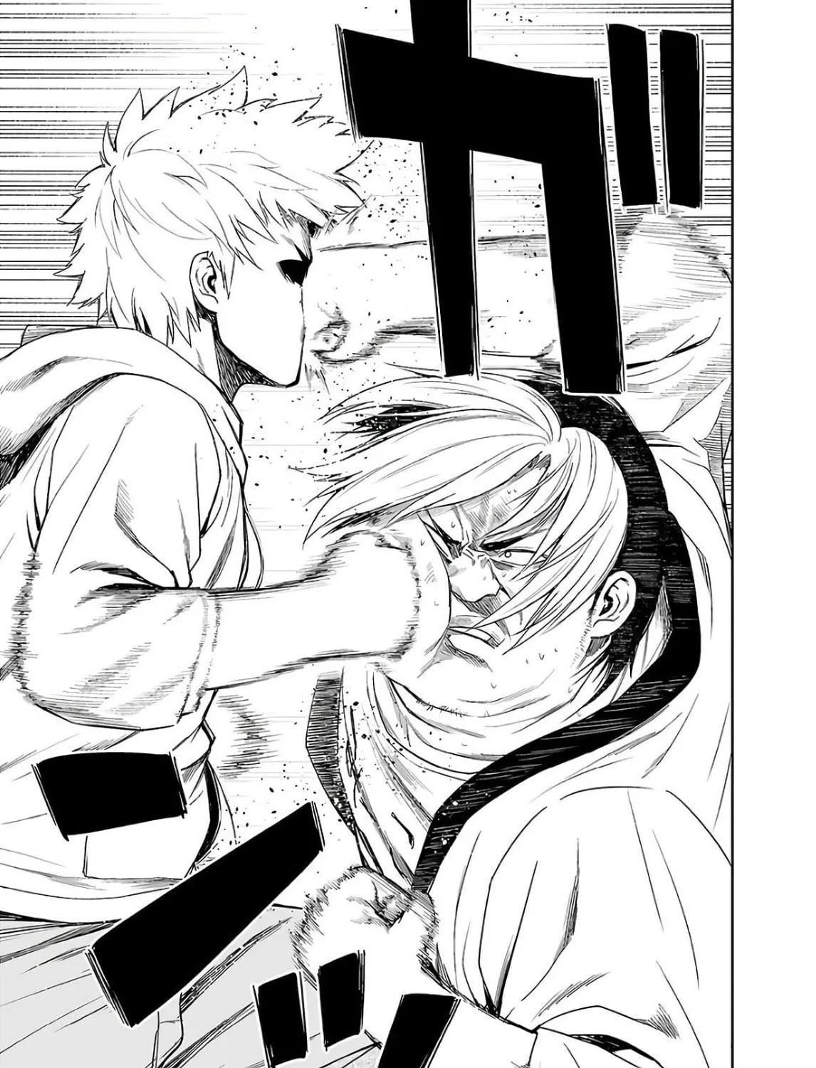 Tsuyoshi Chapter 13 page 25 - 