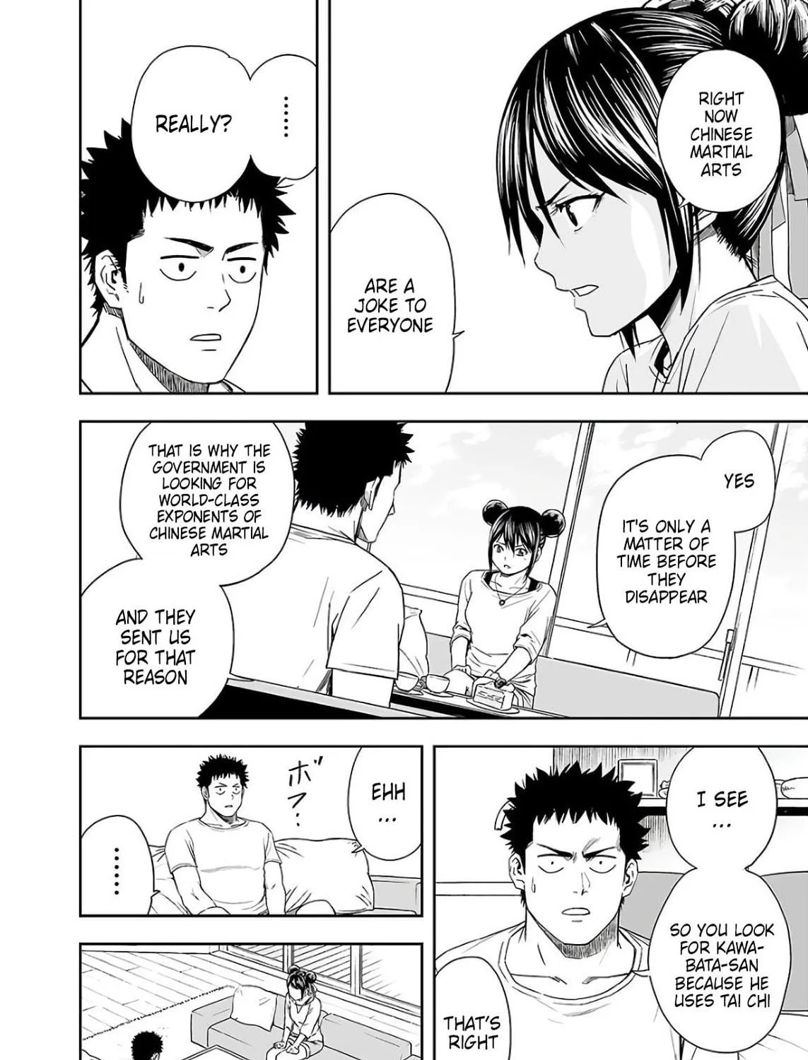 Tsuyoshi Chapter 14 page 19 - 