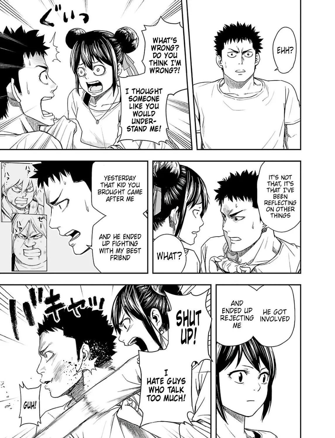 Tsuyoshi Chapter 14 page 25 - 