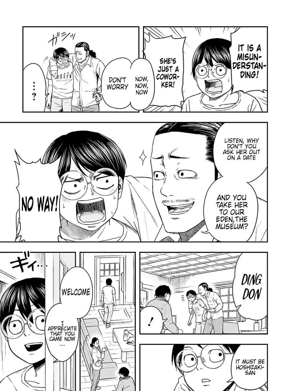 Tsuyoshi Chapter 14 page 33 - 
