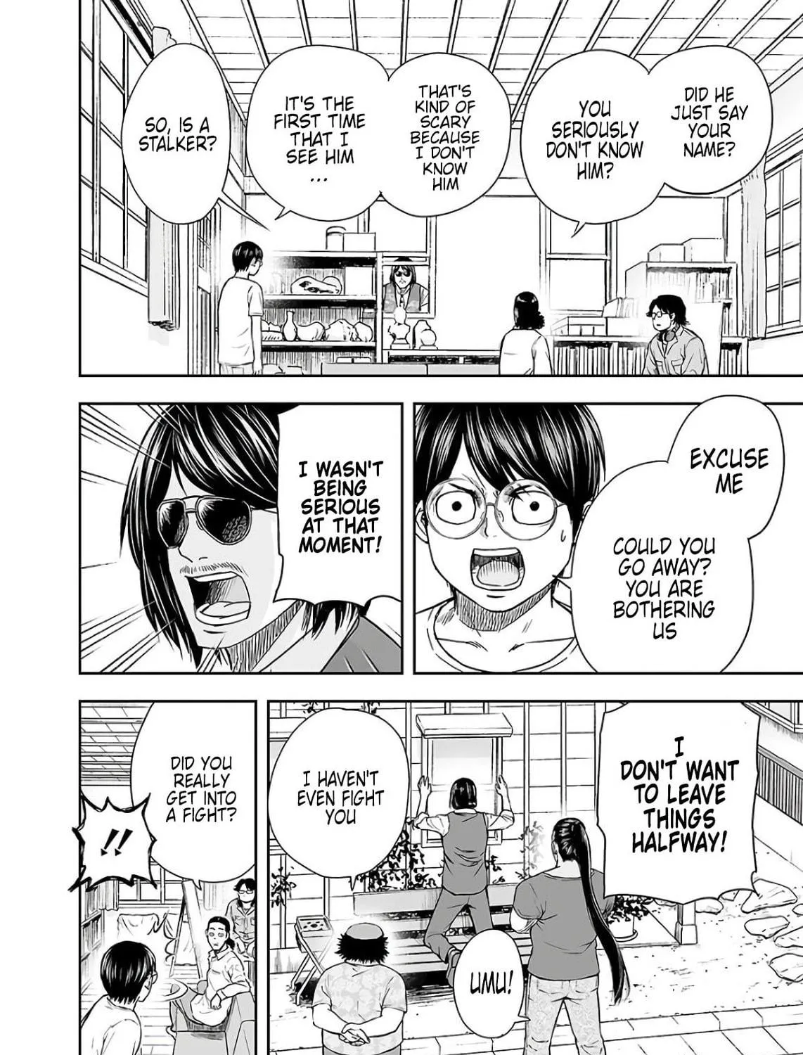 Tsuyoshi Chapter 14 page 39 - 