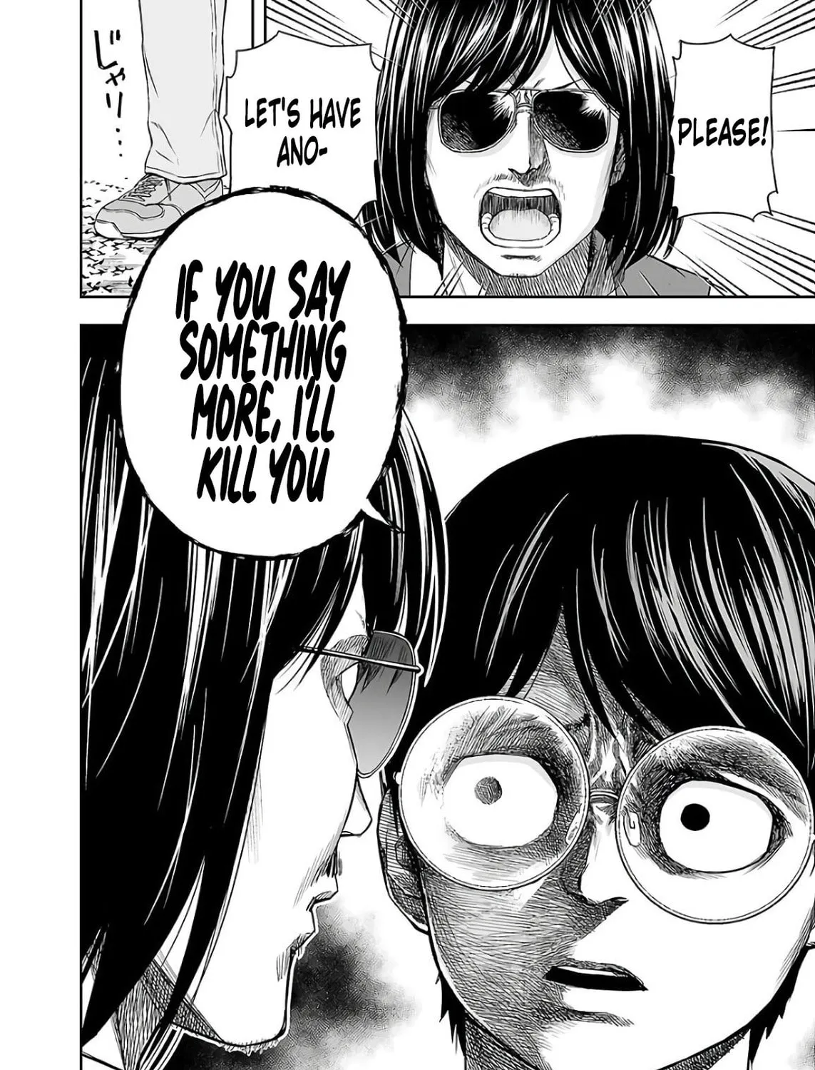 Tsuyoshi Chapter 14 page 43 - 
