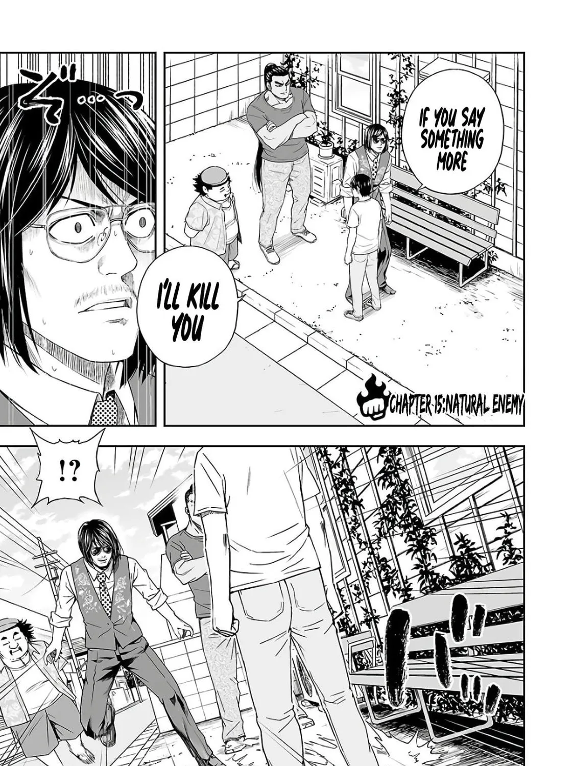 Tsuyoshi Chapter 15 page 1 - 
