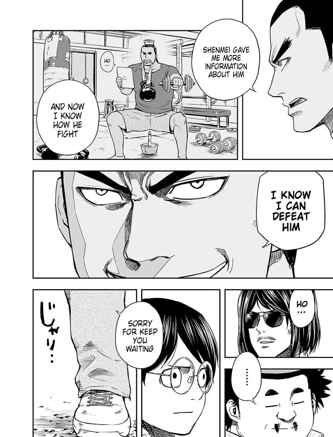 Tsuyoshi Chapter 15 page 11 - 