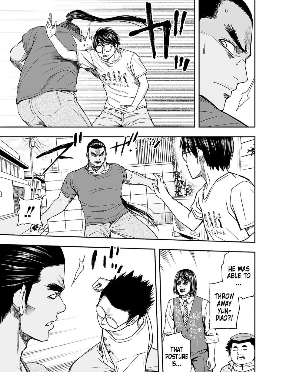 Tsuyoshi Chapter 15 page 17 - 