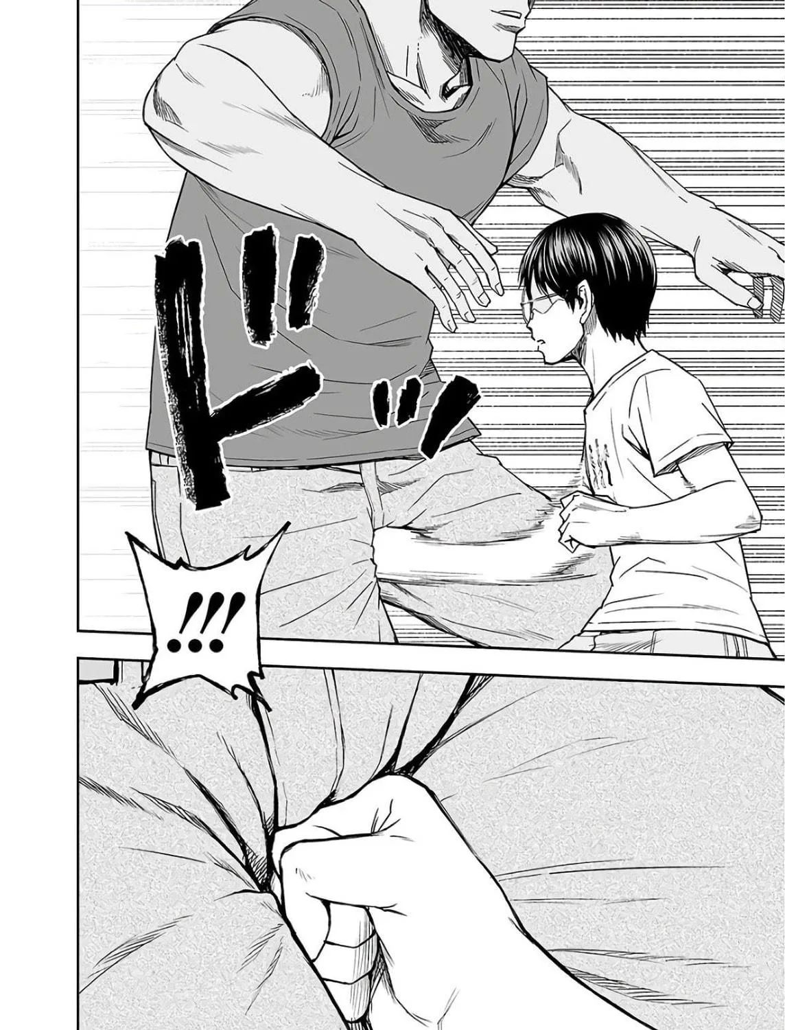 Tsuyoshi Chapter 15 page 19 - 