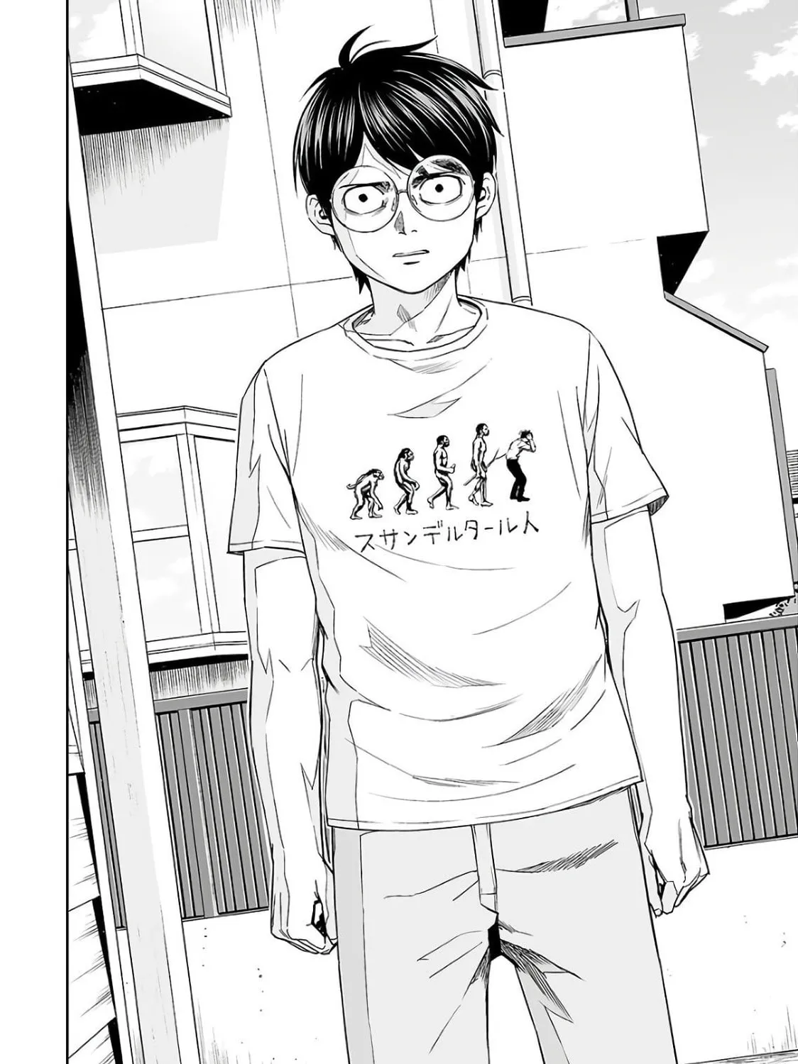Tsuyoshi Chapter 15 page 3 - 
