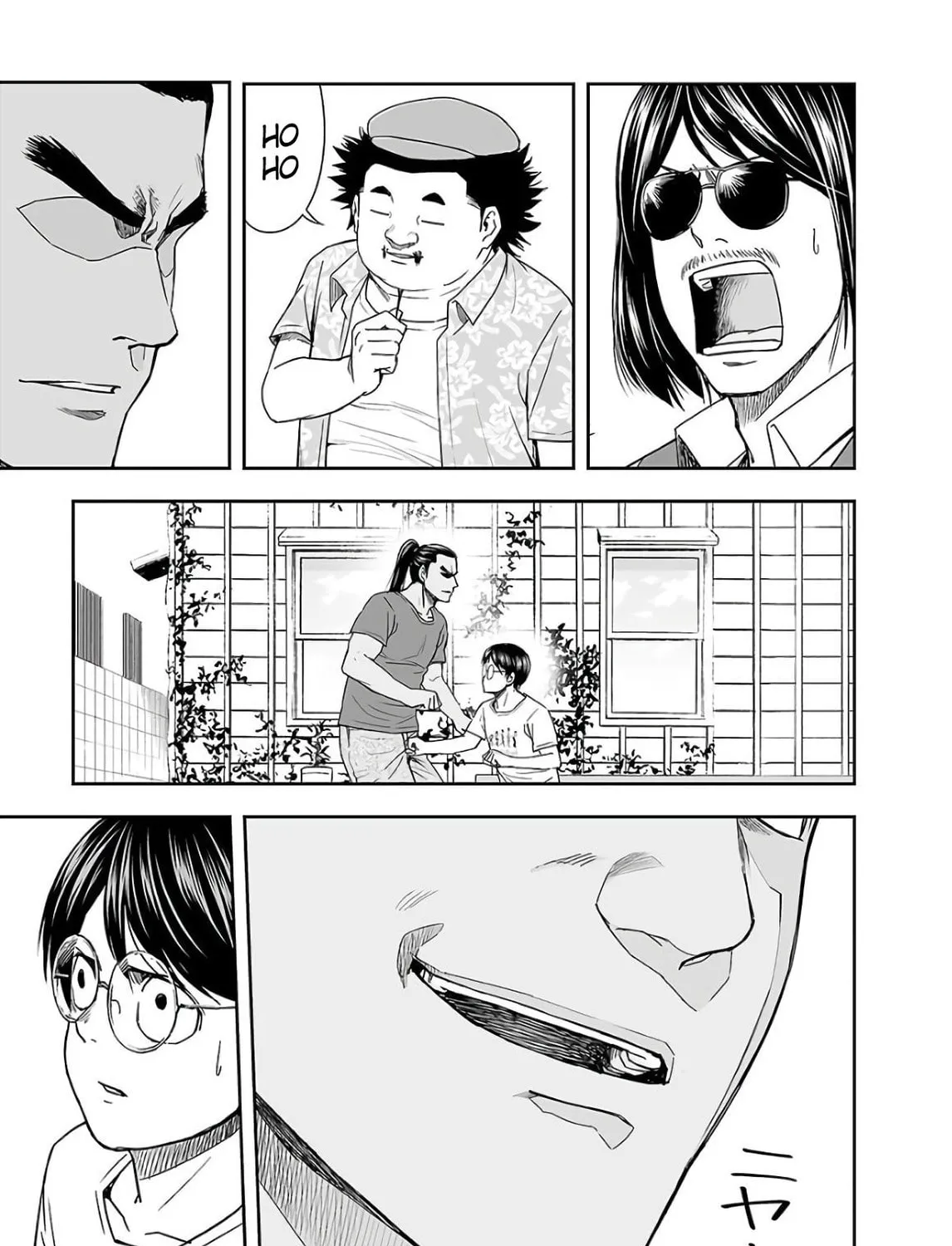 Tsuyoshi Chapter 15 page 21 - 