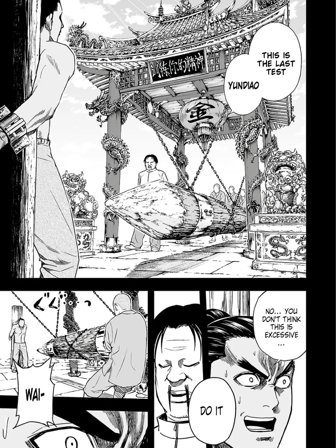 Tsuyoshi Chapter 15 page 33 - 