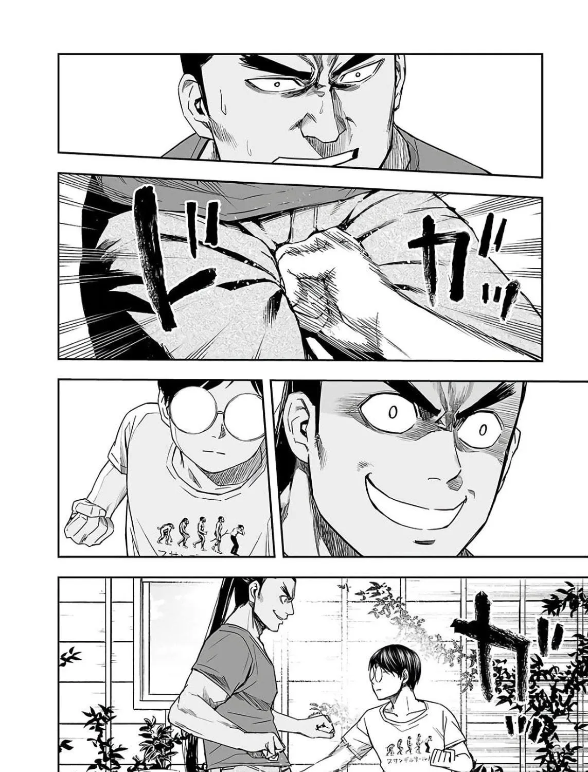 Tsuyoshi Chapter 15 page 39 - 