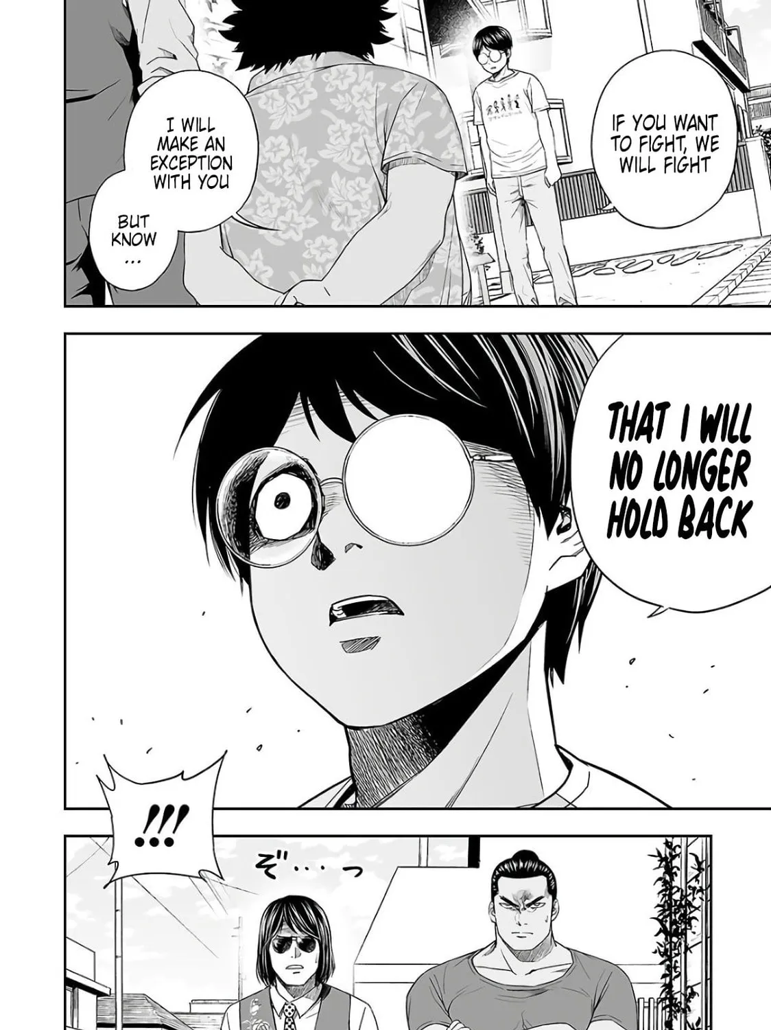 Tsuyoshi Chapter 15 page 7 - 
