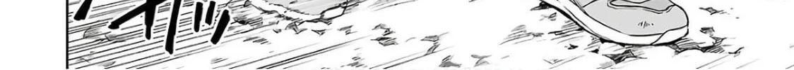 Tsuyoshi Chapter 16 page 16 - 