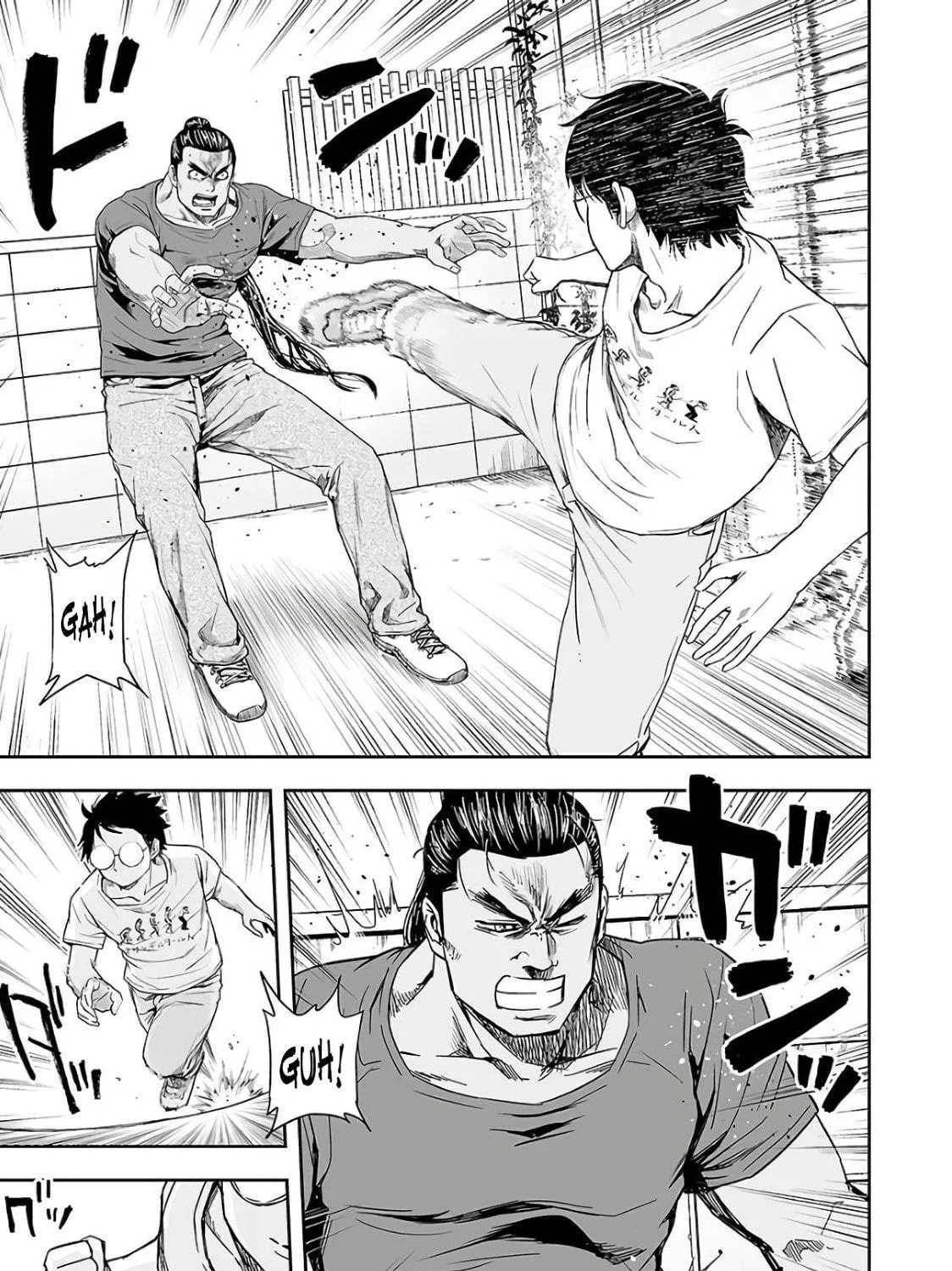 Tsuyoshi Chapter 16 page 17 - 