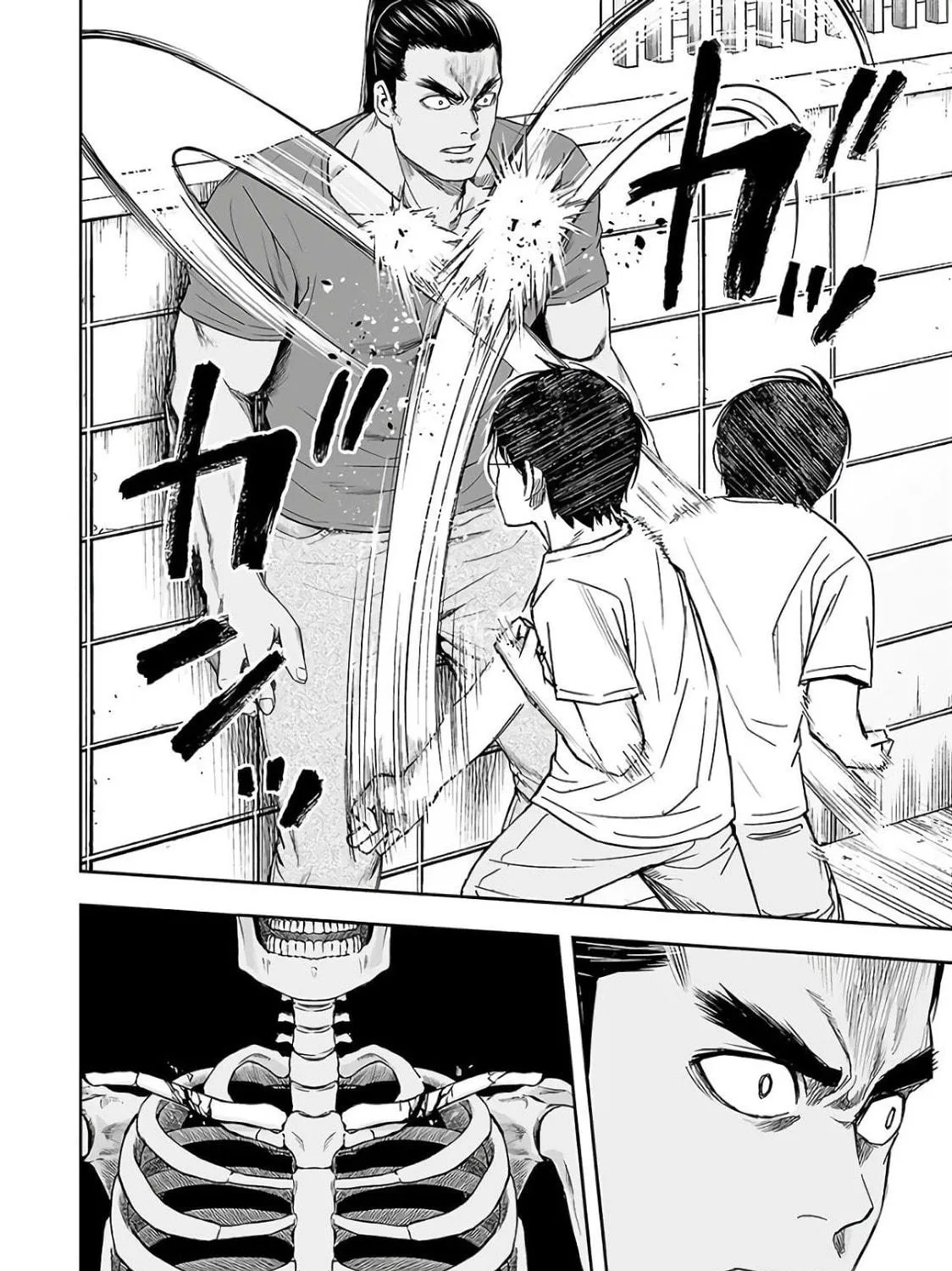 Tsuyoshi Chapter 16 page 19 - 
