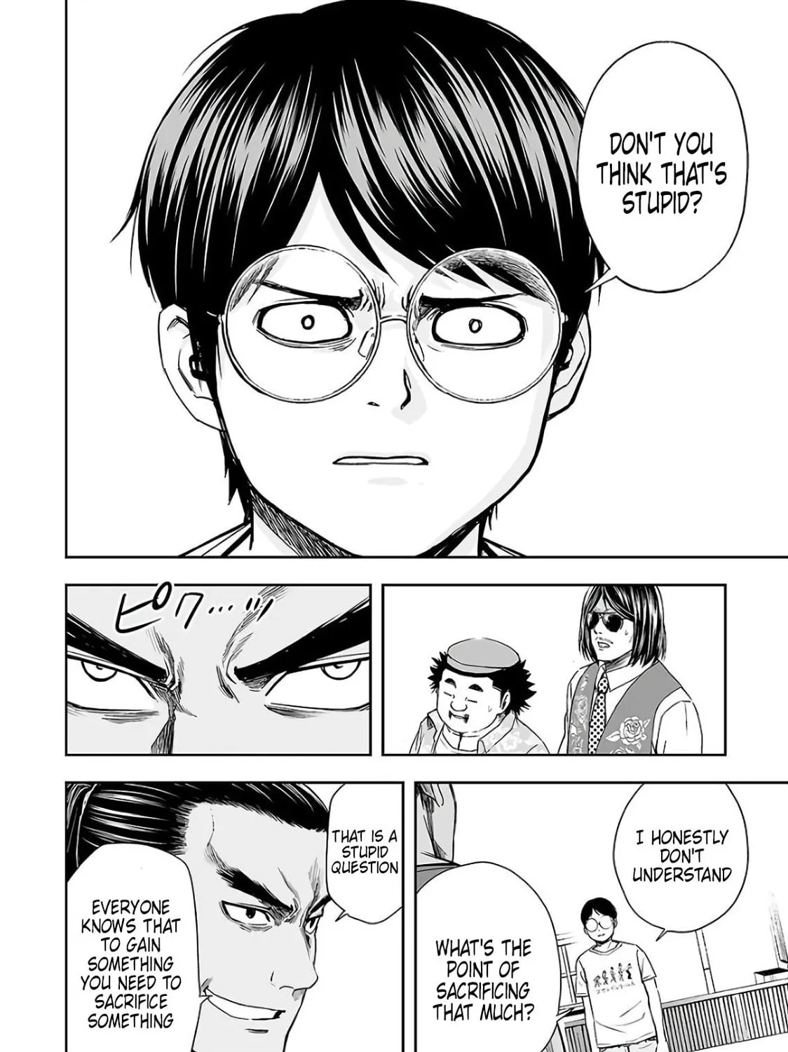 Tsuyoshi Chapter 16 page 3 - 