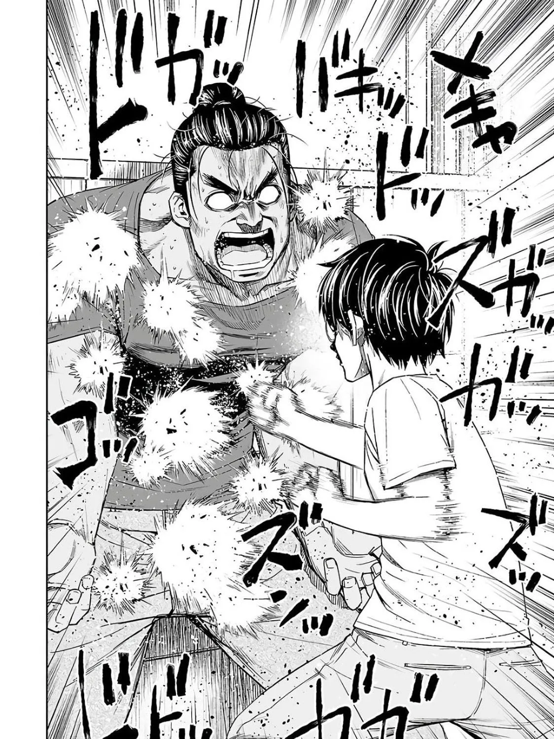 Tsuyoshi Chapter 16 page 23 - 