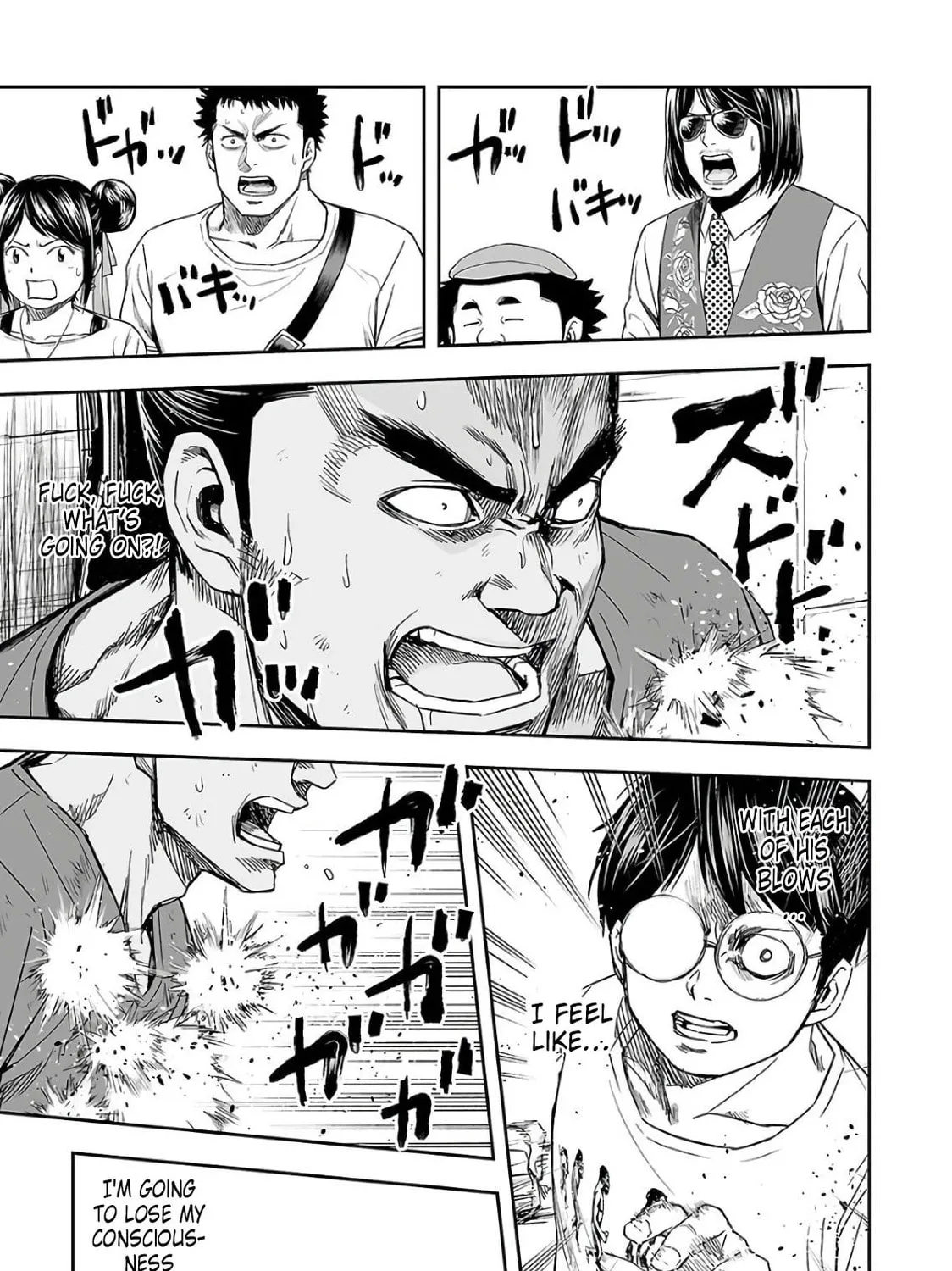 Tsuyoshi Chapter 16 page 25 - 