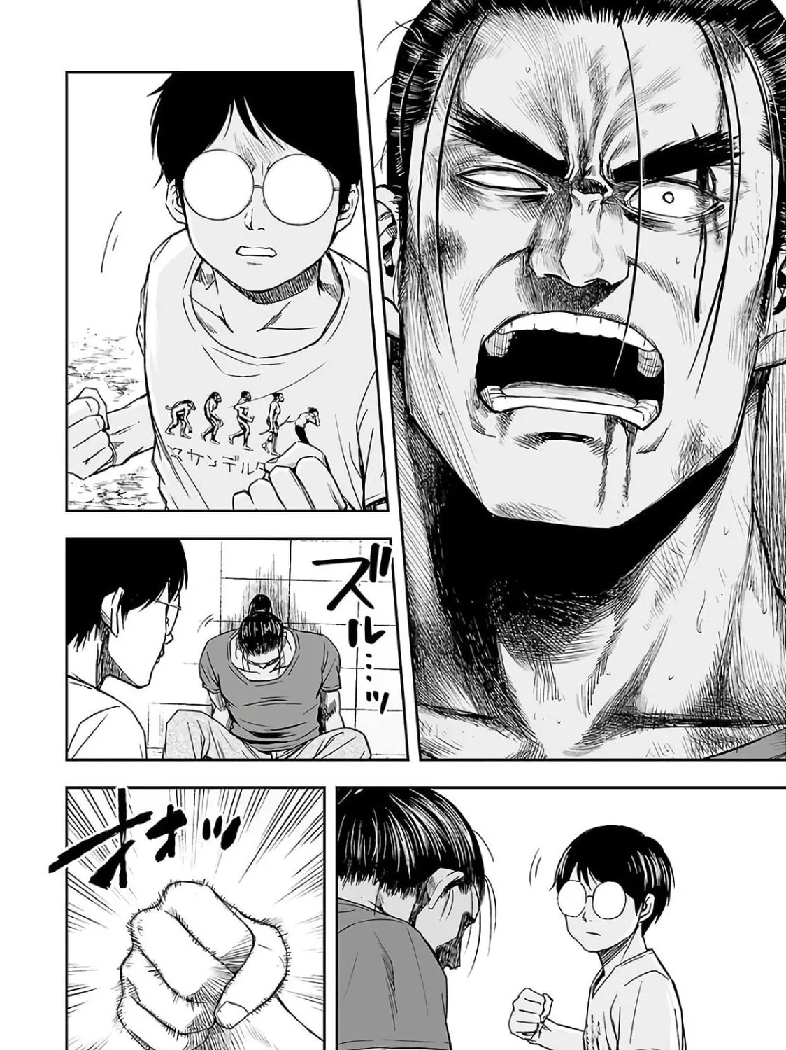 Tsuyoshi Chapter 16 page 27 - 