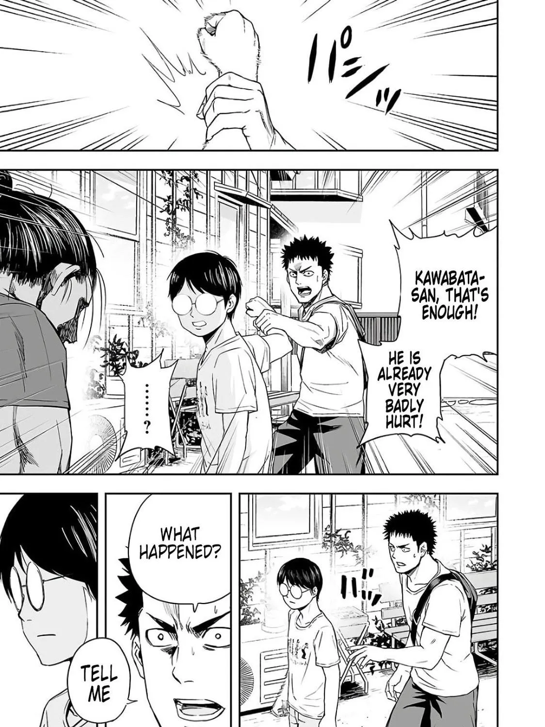 Tsuyoshi Chapter 16 page 29 - 