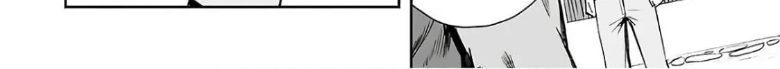 Tsuyoshi Chapter 16 page 4 - 