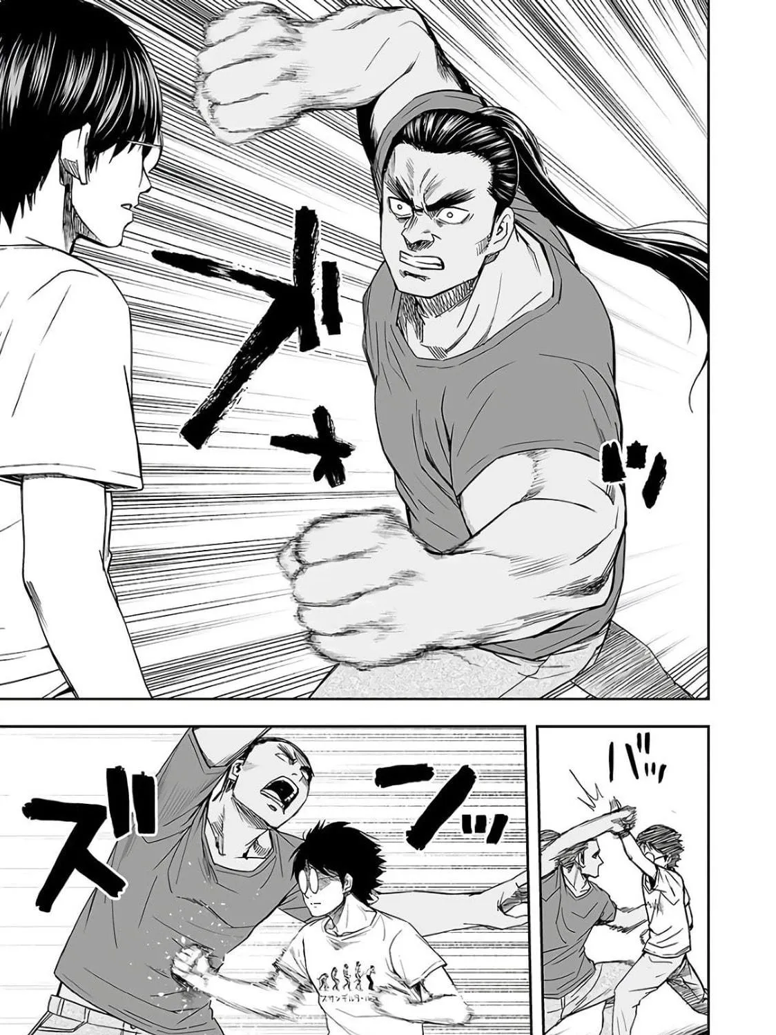Tsuyoshi Chapter 16 page 9 - 