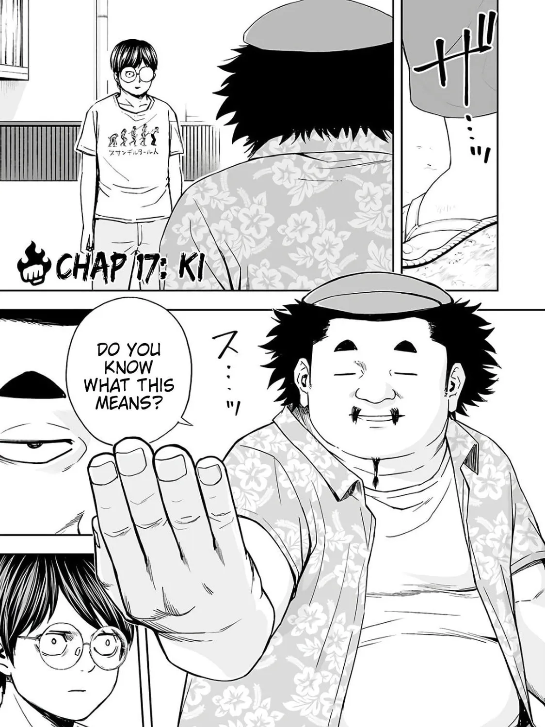 Tsuyoshi Chapter 17 page 1 - 