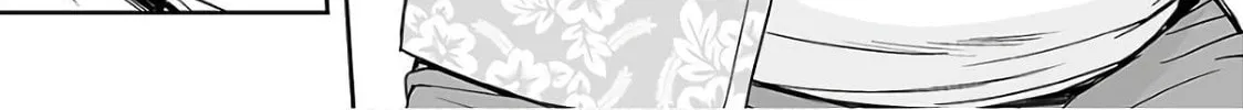 Tsuyoshi Chapter 17 page 2 - 