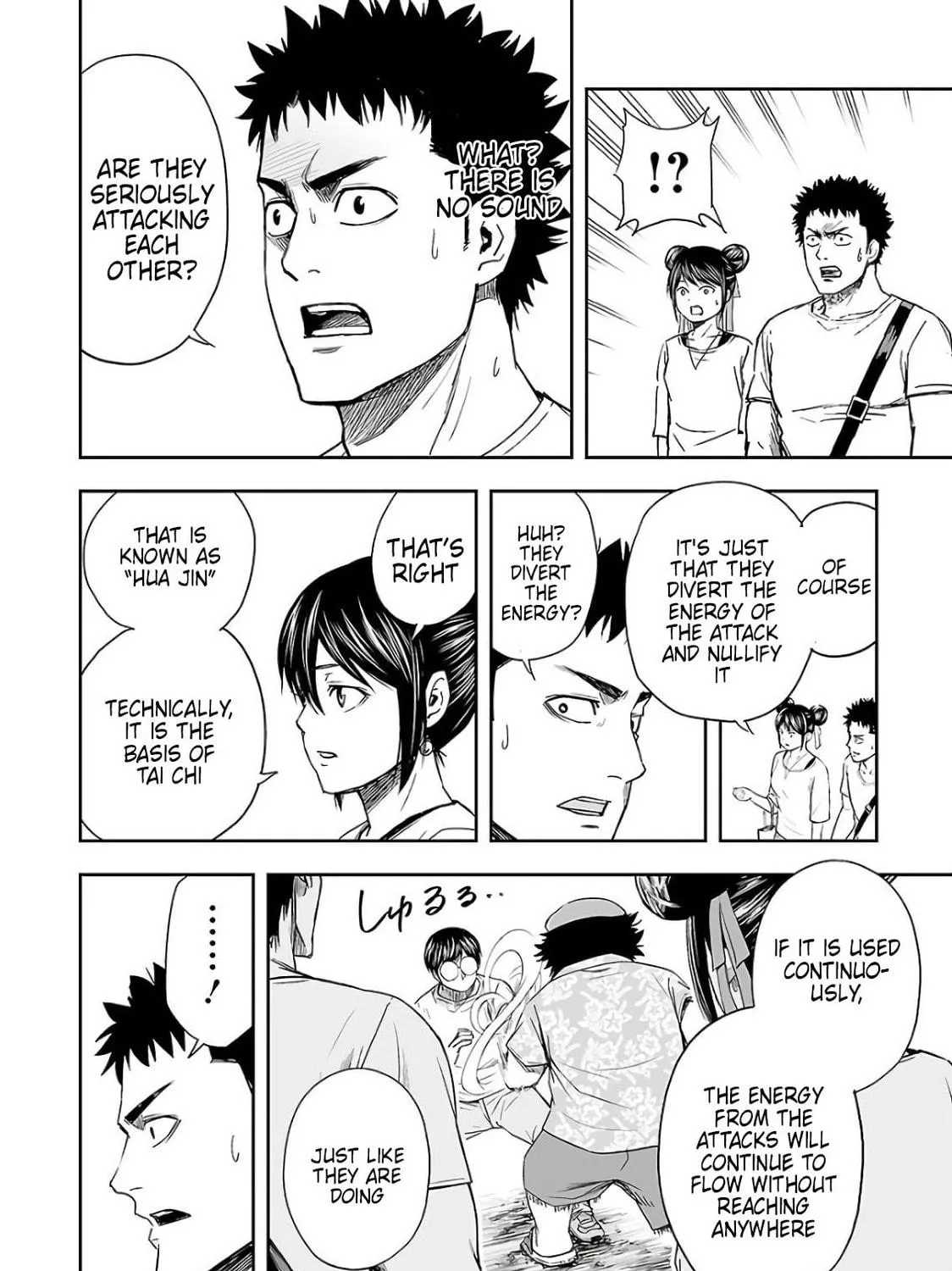 Tsuyoshi Chapter 17 page 11 - 