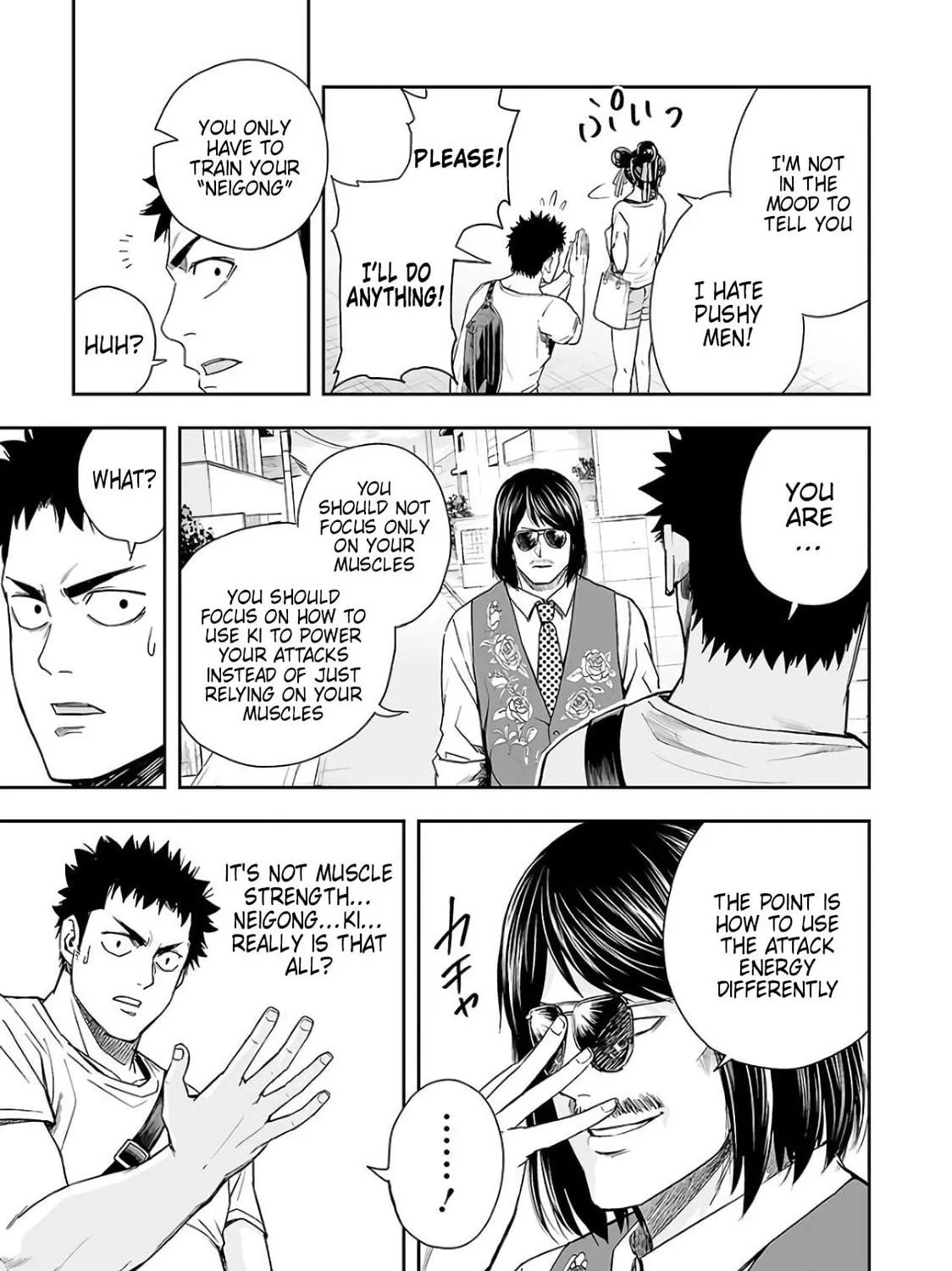 Tsuyoshi Chapter 17 page 17 - 
