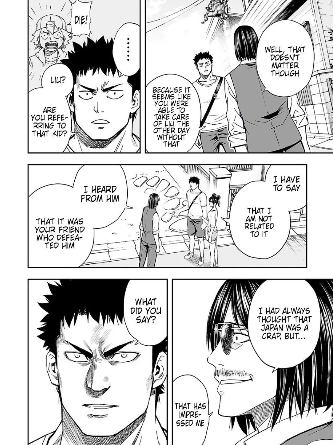Tsuyoshi Chapter 17 page 19 - 