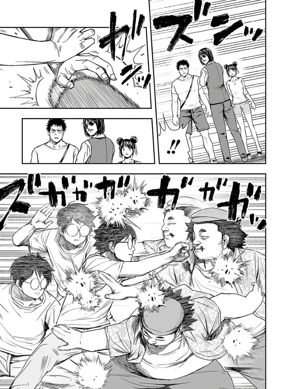 Tsuyoshi Chapter 17 page 21 - 