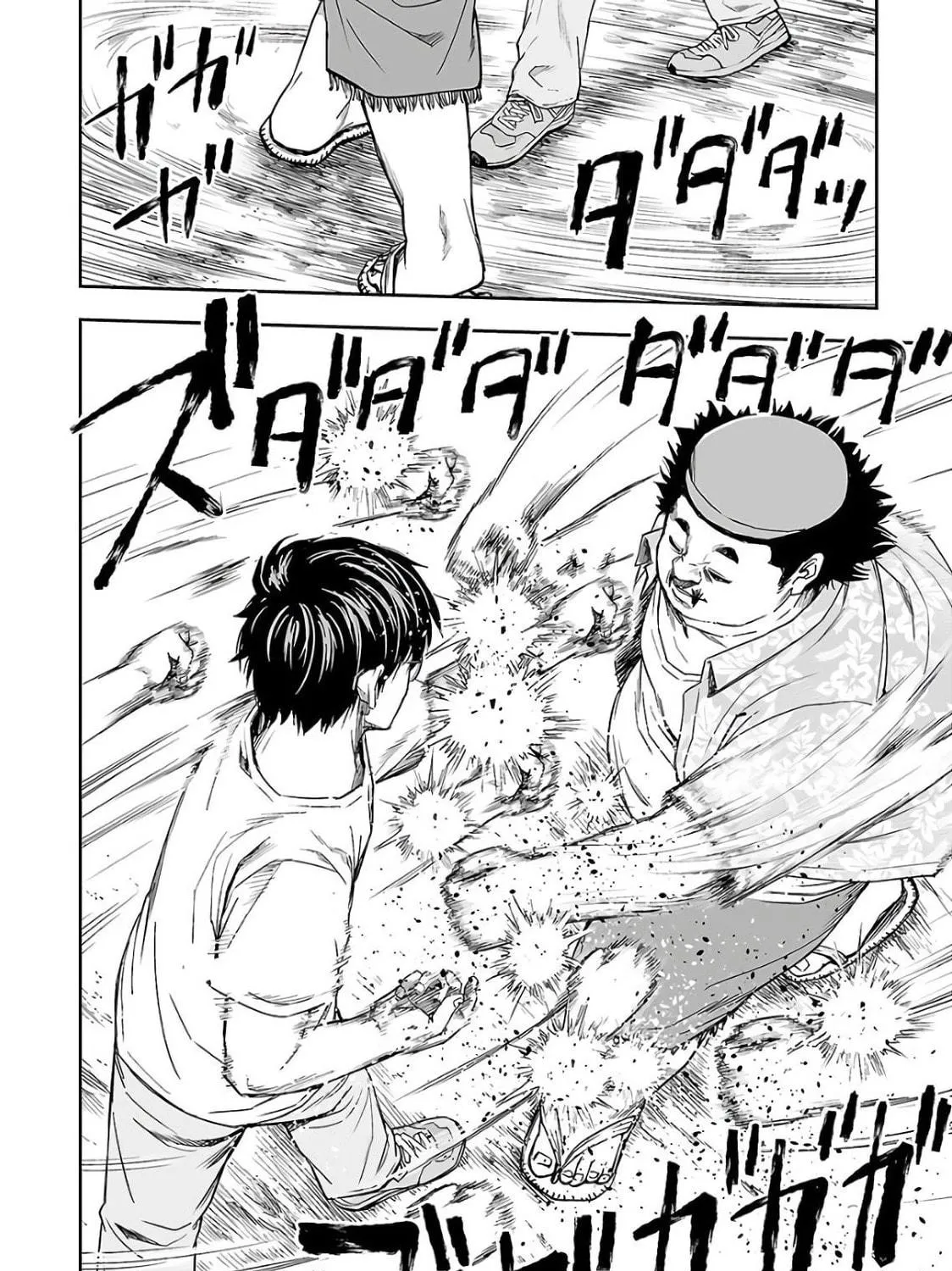 Tsuyoshi Chapter 17 page 23 - 