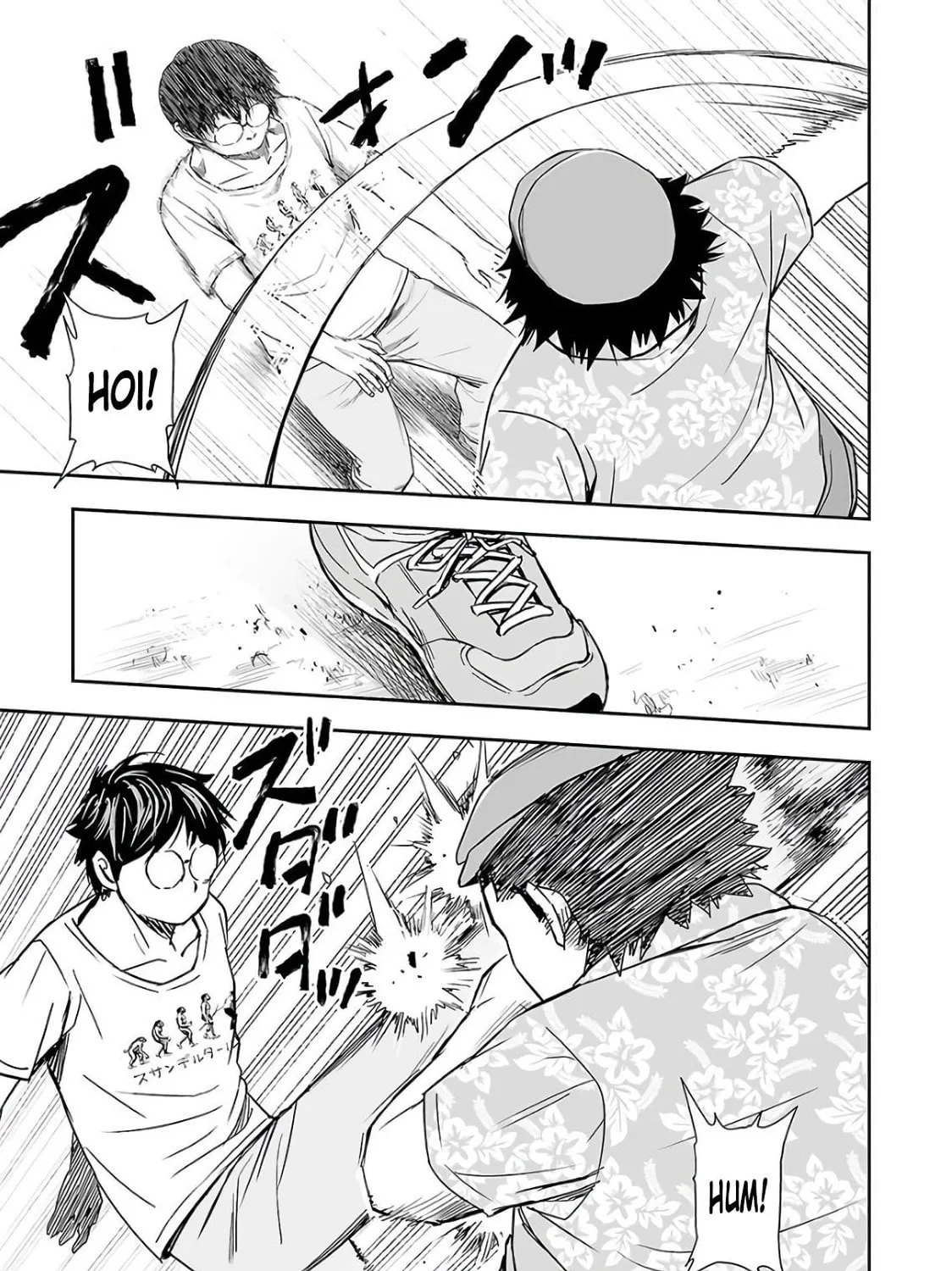 Tsuyoshi Chapter 17 page 25 - 