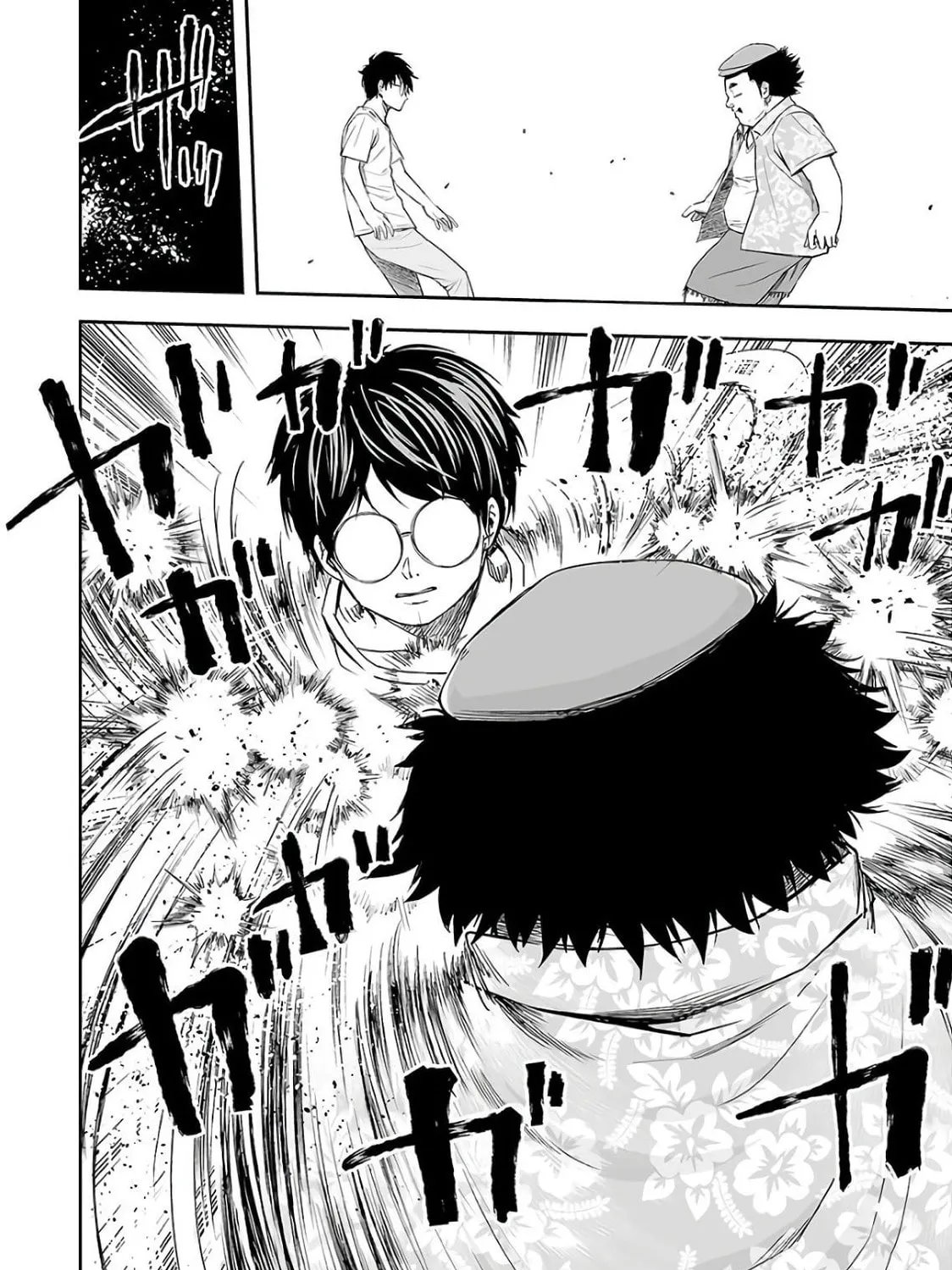 Tsuyoshi Chapter 17 page 27 - 