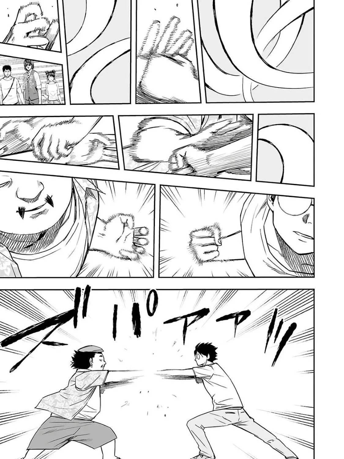 Tsuyoshi Chapter 17 page 29 - 