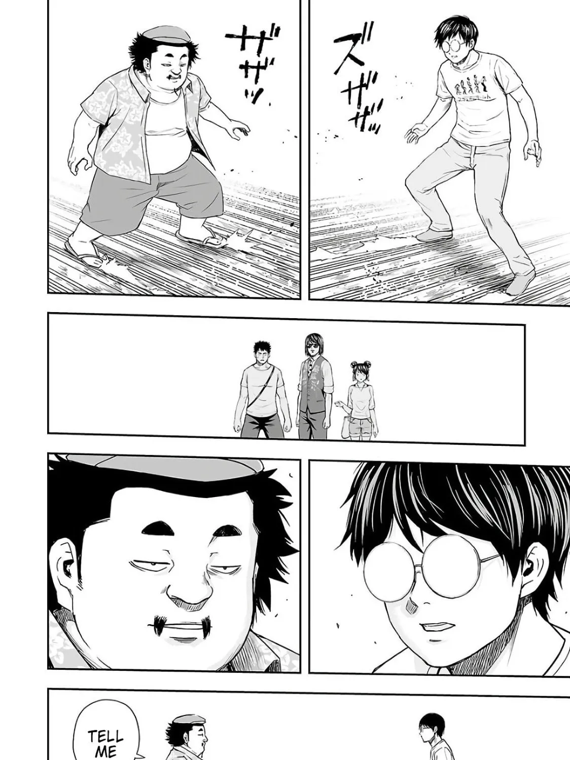 Tsuyoshi Chapter 17 page 31 - 